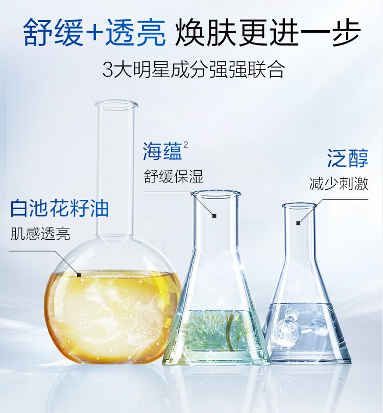 珀莱雅（PROYA）解渴面膜免洗睡眠面膜补水保湿熬夜急救涂抹面膜清洁泥膜收缩毛孔 解渴面膜75ml正装