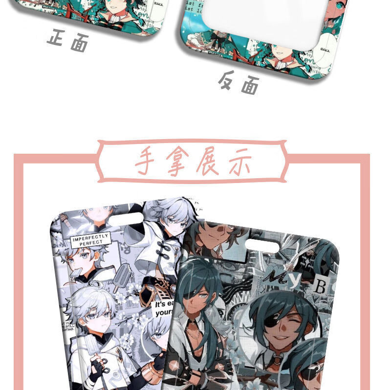 游戏原神卡套周边公钟魈温迪甘雨学生公交卡带挂绳饭卡水卡保护套送