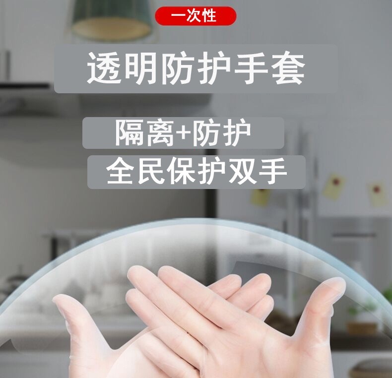卡洛乐 一次性手套100只盒装 TPE材质 加厚 防漏弹性厨房手套 餐饮手套 一次性加厚TPE手套【100只】
