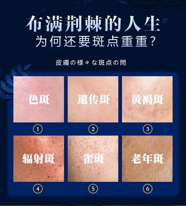 xovo睡眠面膜美白补水淡斑提亮肤色女改善暗沉晒后修复男 一盒*8片