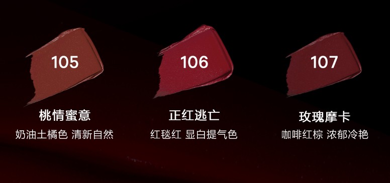 完美日记（PERFECT DIARY）倾色慕光唇膏小黑钻口红不显唇纹持久显色滋润显白生日礼物送女友 116 赤焰火花（复古猪肝红）