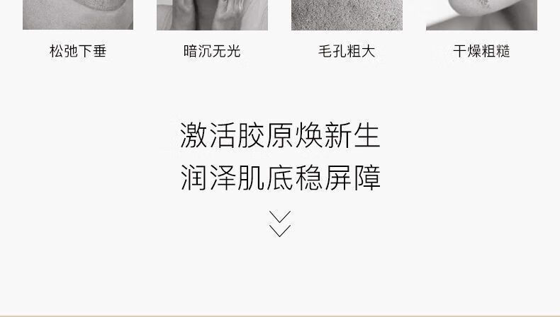 女神之美gimonr姬梦儿胶原蛋白精华液美白祛斑祛痘印舒缓收缩毛孔抗皱 姬梦儿精华1瓶