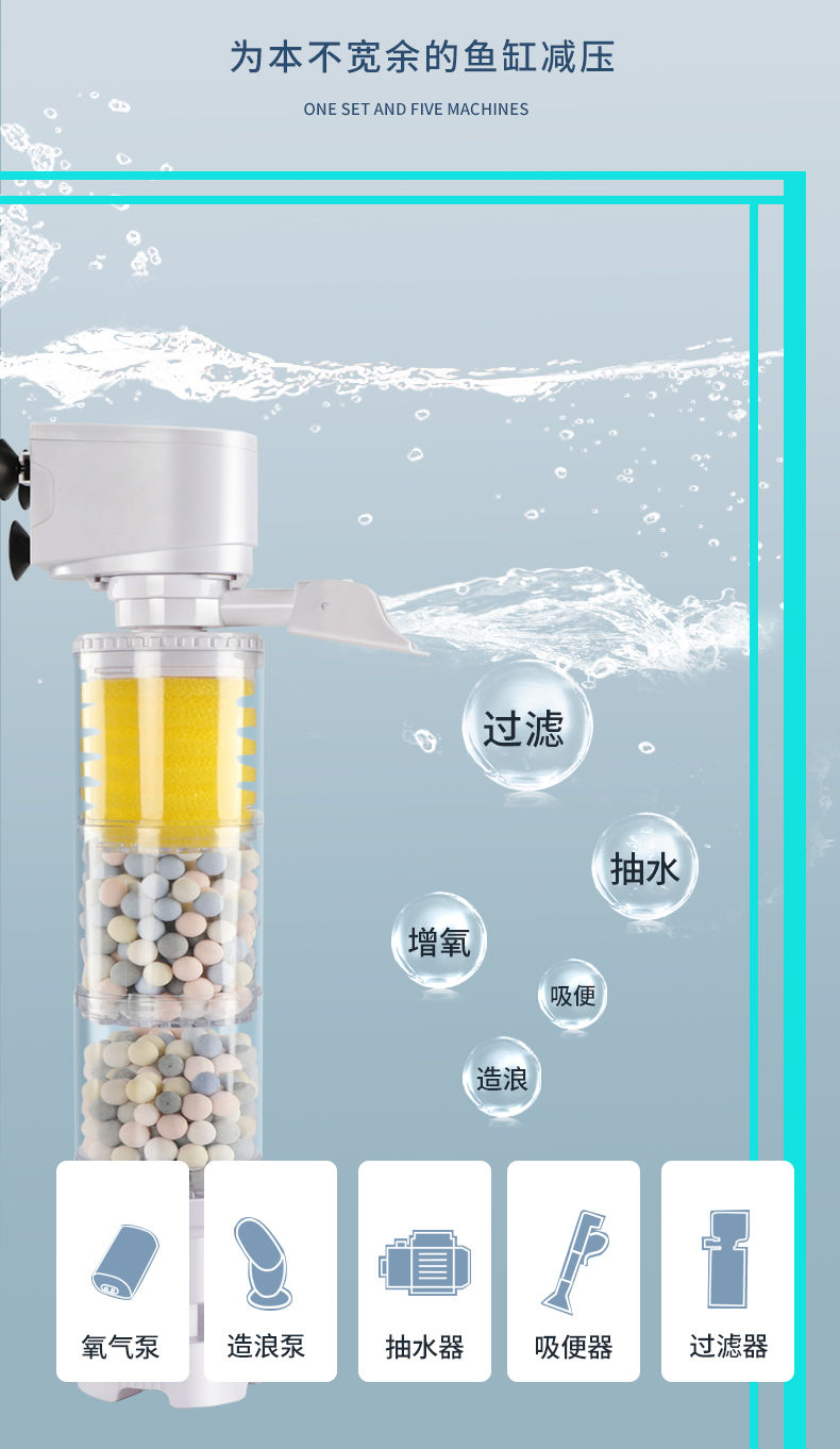鱼马桶鱼粪便收集分离器三合一净水鱼缸过滤器小型增氧循环泵栀司15w