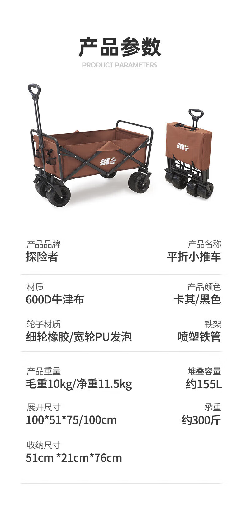 详情图.png