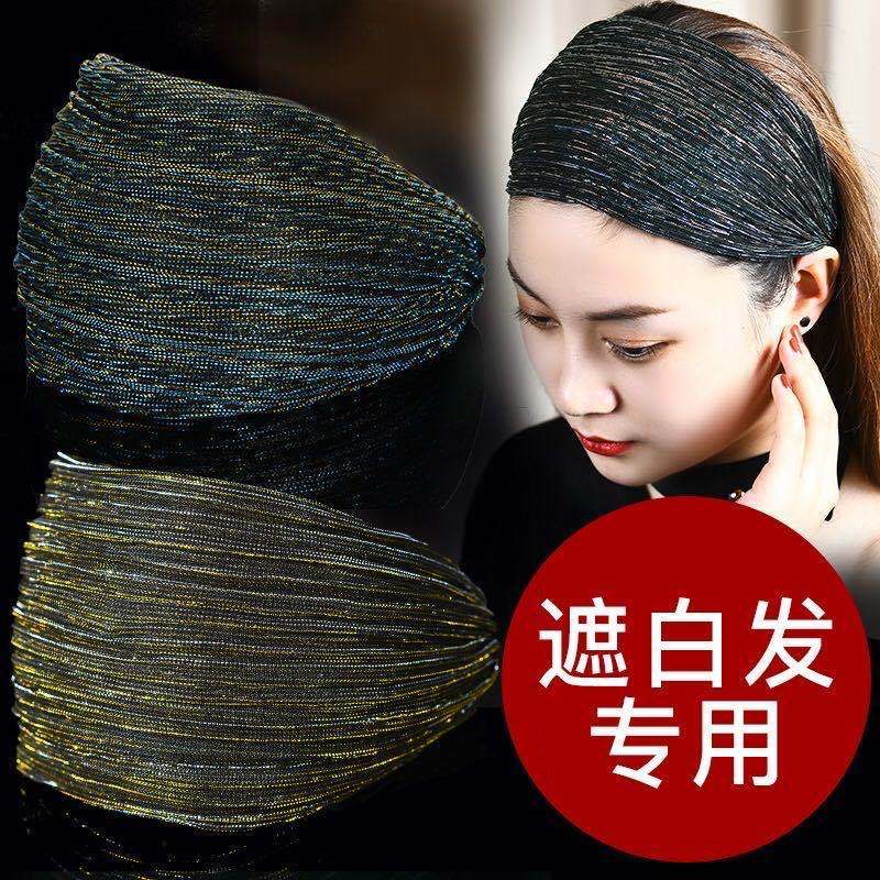 发箍加宽遮白发洗脸女韩版发圈学生可爱外出百搭束发带发卡 黑色