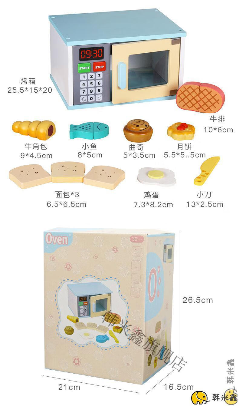 春节限定迷你厨房玩具1元2021生日礼物过家家切切乐儿童仿真厨房煮饭