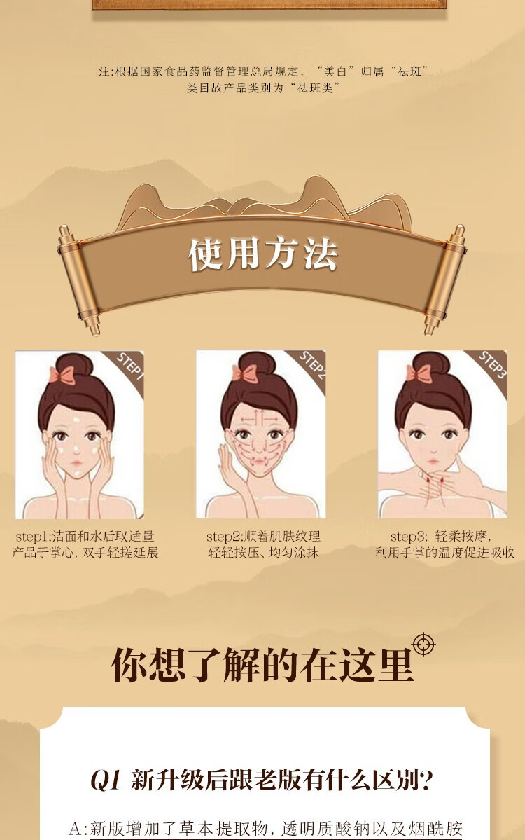 片仔癀（PZH）皇后牌珍珠膏珍珠霜祛斑霜美白淡斑提亮修护滋润修护补水面霜男女 【店长推荐】珍珠霜25g*3瓶