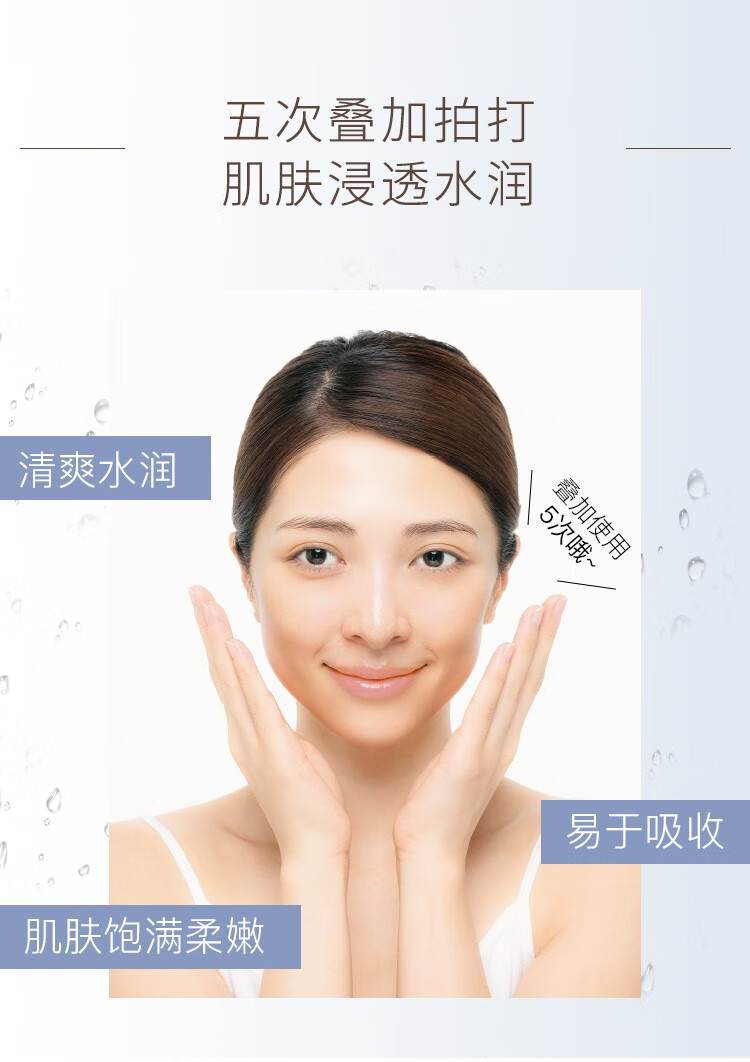 HABA润泽柔肤水180ml habaG露化妆水爽肤水女 补水敏感肌可用 G露180ml