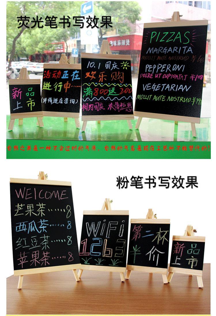 然修 桌面小黑板木质立式支架式迷你咖啡餐厅奶茶店写字吧台广告菜单