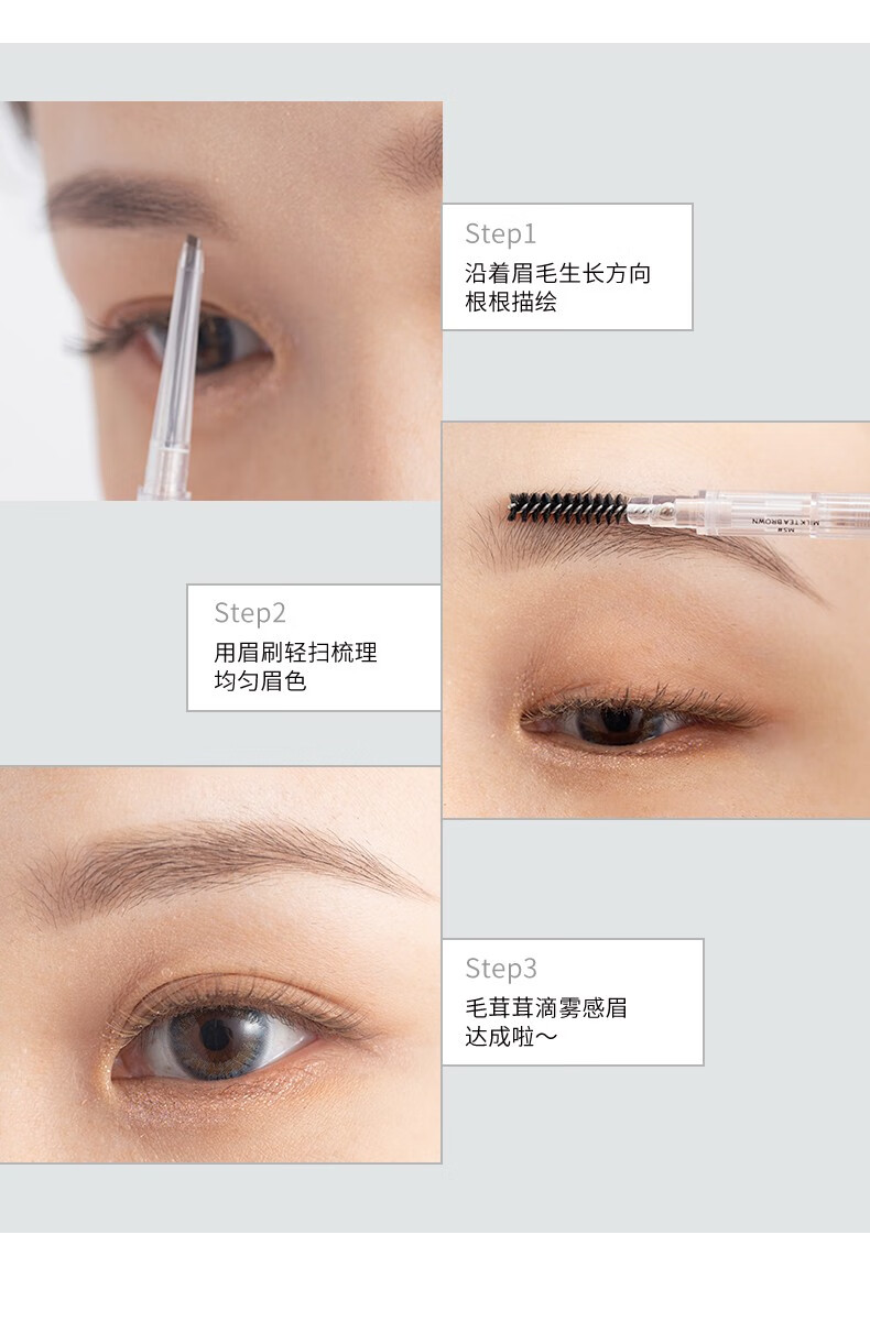 花洛莉亚（FLORTTE）心情研究所系列 双头极细砍刀眉笔 防水持久不脱色初学情人节礼物 M4#茶灰色