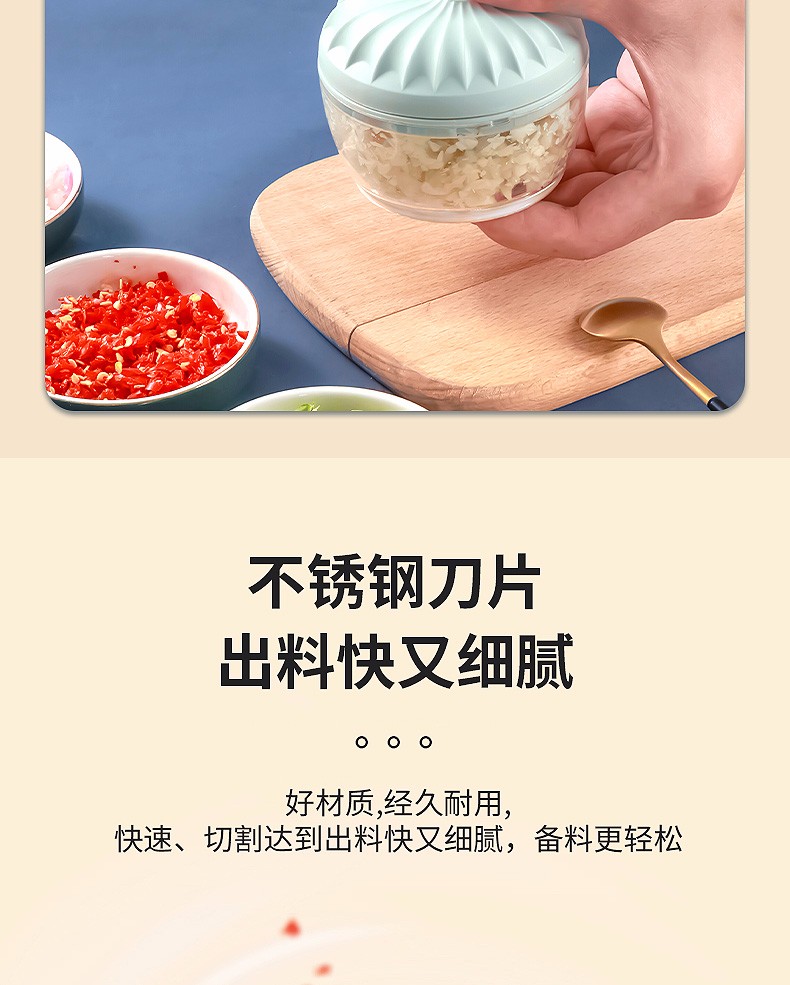 拜杰刨丝器厨房拉蒜泥器多功能切菜器绞蒜捣蒜器蒜蓉器婴儿辅食机手动绞肉机迷你家用碎菜器 碎菜器200ml