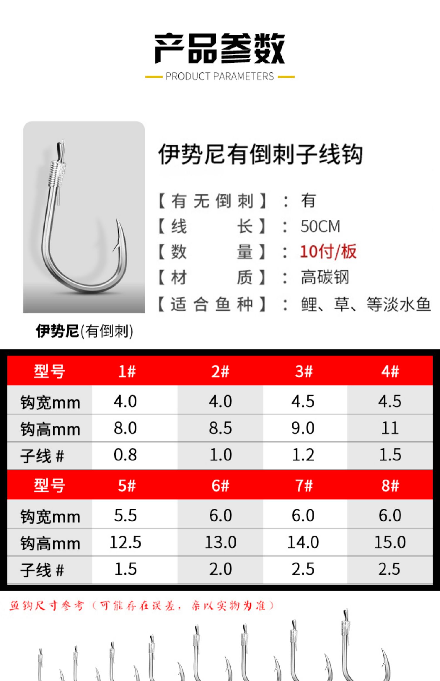 【专营店正品】鱼钩绑好子线双钩成品套装钓鱼袖钩全套伊势尼伊豆金袖