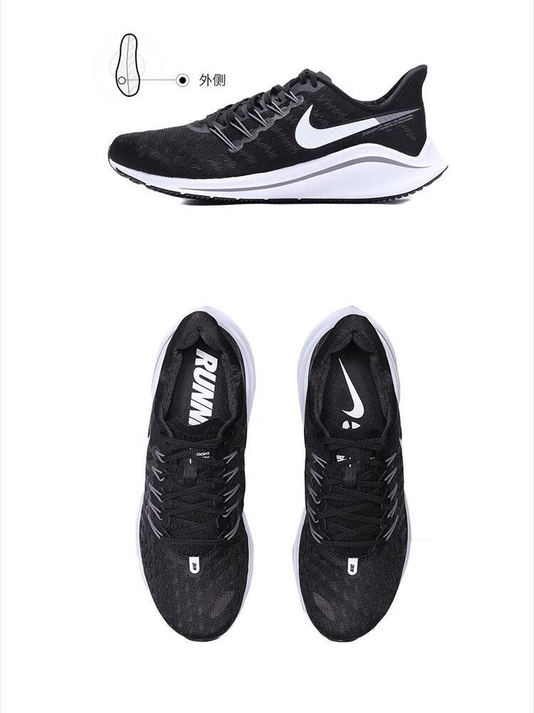 耐克nike男zoom系列新款休闲运动舒适跑步鞋运动鞋ah7857-004 ah7857