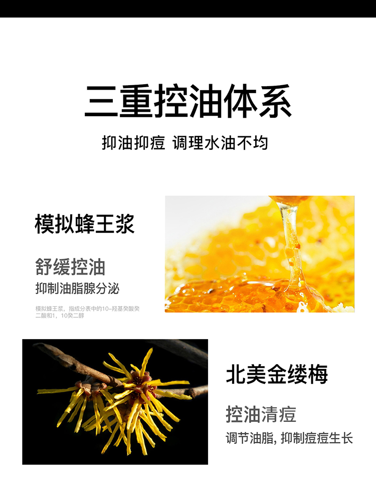 Dreamtimes K2经典三部曲男士套装洁面爽肤水乳液清洁去黑头祛痘控油补水保 K2洁面+K2水+K2乳液
