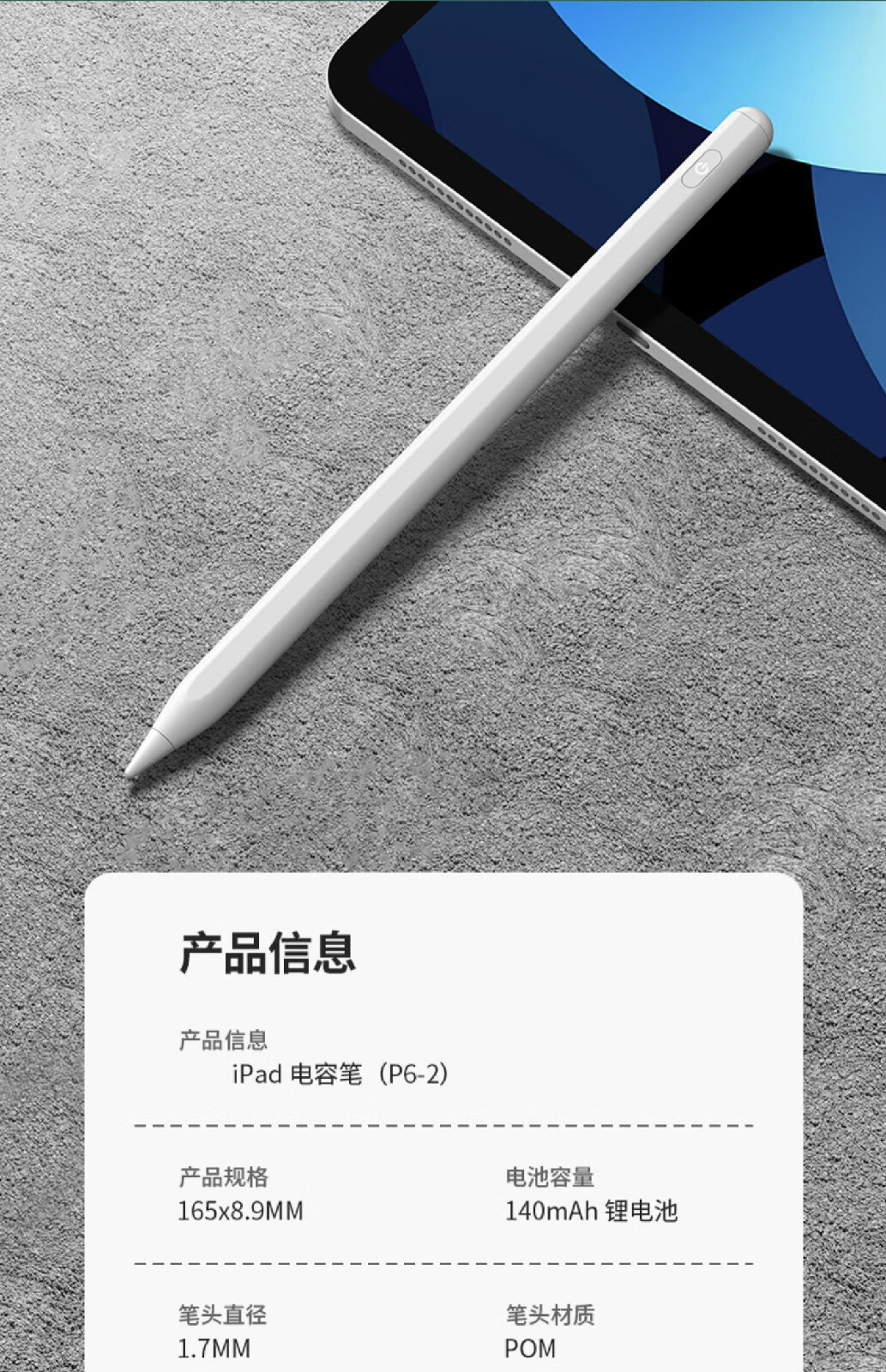 pantxike apple pencil防误触通用电容笔ipad苹果触控笔2020平板手写