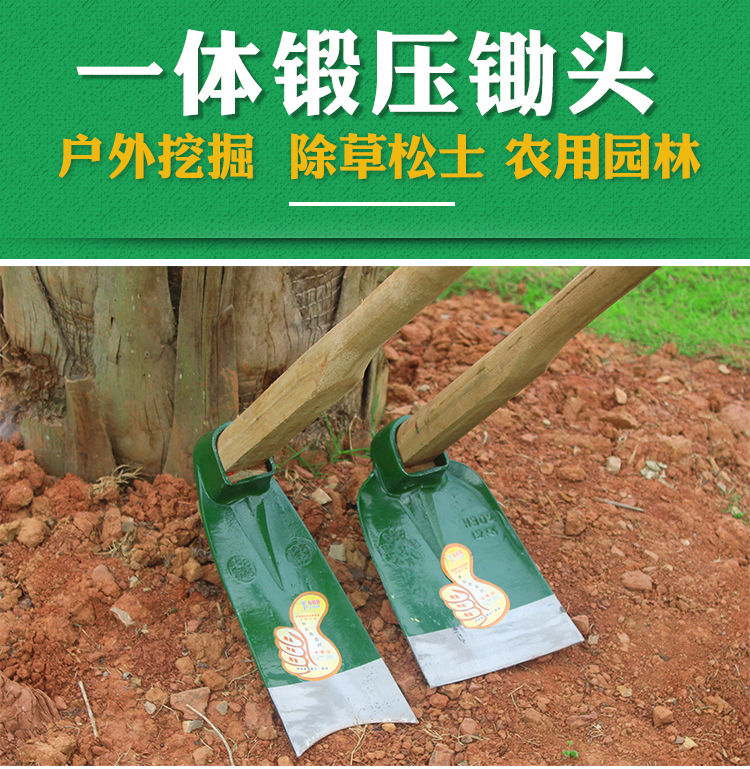 锄头农用多功能大锄头挖地松土除草开荒开山翻土挖笋户外农具 (军)