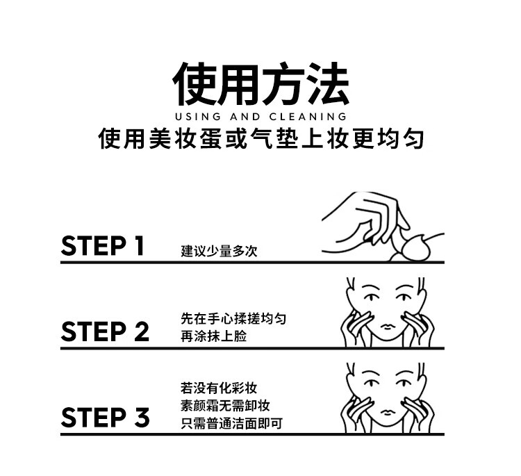 玛丽黛佳（MARIE DALGAR）新款-元气橙花素颜霜经典款女懒人霜提亮肤色遮瑕面霜水润 50g