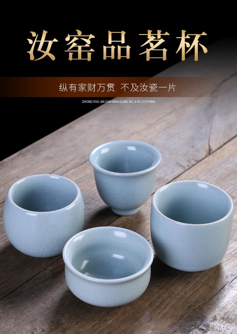 汝窑茶杯品茗杯陶瓷单杯家用功夫茶具个人杯茶道青瓷汝瓷杯子 泊彩-怀