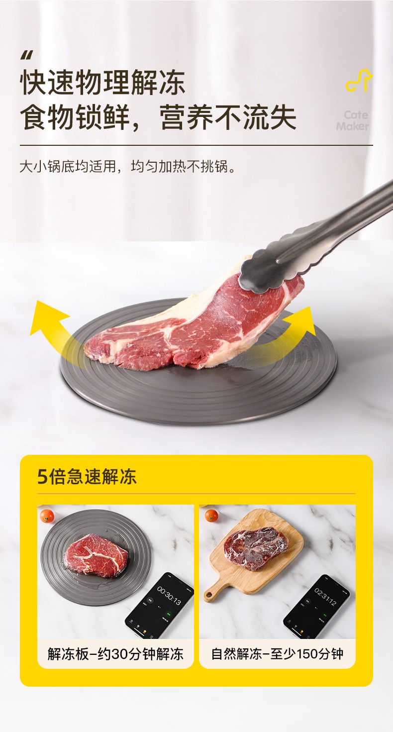 卡特马克 煎锅不粘锅八角平底锅克麦饭石色少油烟炒菜锅网红电磁炉燃气通用家用烹饪锅具煎蛋饼牛排加深厨房 白色24cm煎铲锅