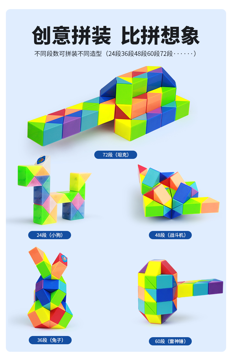 彩色魔方条614岁男女孩礼物高难度60段果冻色教程书3d视频教程其他