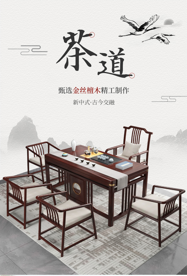 景腾 茶桌 实木茶桌新中式功夫茶桌实木茶台 1米6大款客厅家具茶桌椅组合套装 1.4米单独茶台