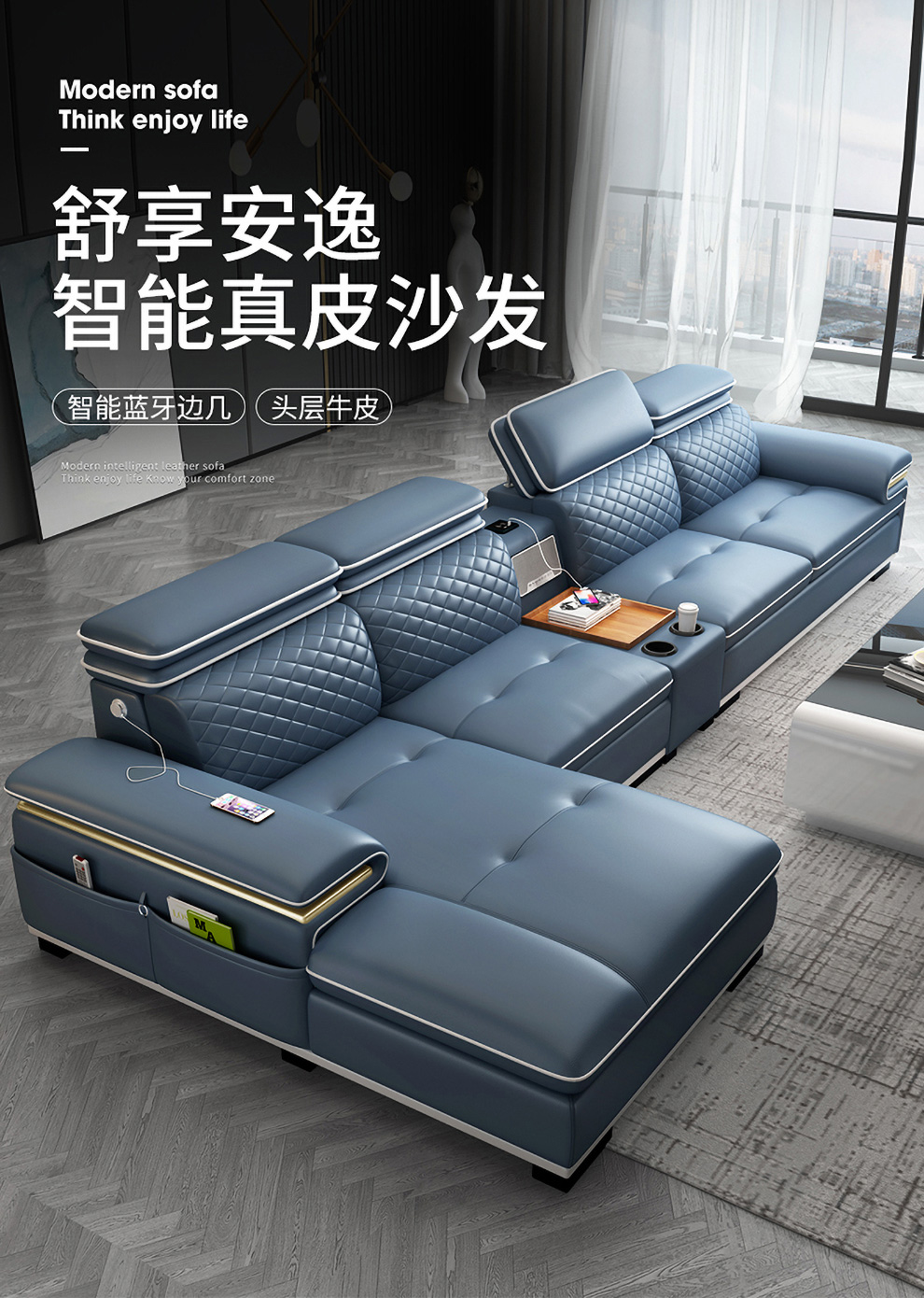 梵萨帝 沙发真皮沙发 北欧轻奢现代客厅整装家具大小户型多功能头层牛皮实木沙发组合 单人位+双人位+贵妃位+智能边几+双扶手单人位 普通版