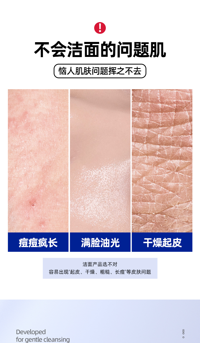 馥珮绵柔洁面慕斯300ml泡沫氨基酸洗面奶女男士深层清洁温和控油补水保湿大瓶装