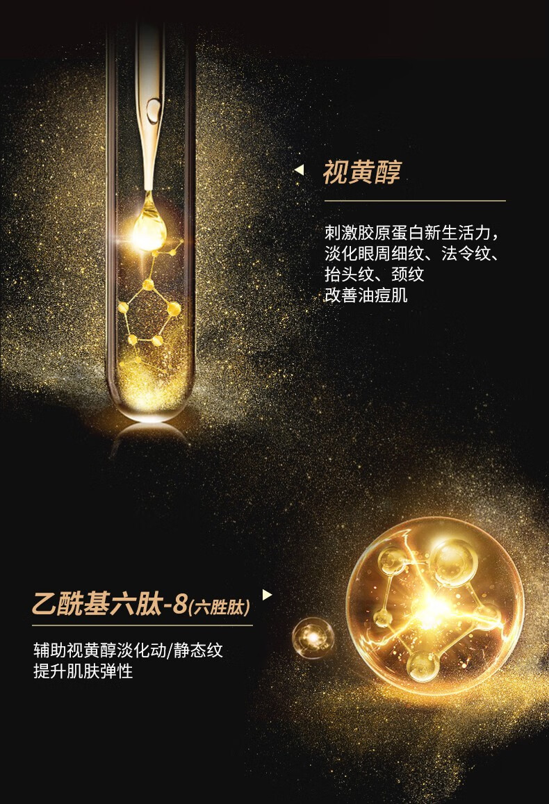 LAIERL VICHELLV 类蛇毒按摩眼霜 淡黑眼圈细纹电动微震抗蓝光视黄醇眼部精华 【第四代】正装+替换装40g/盒
