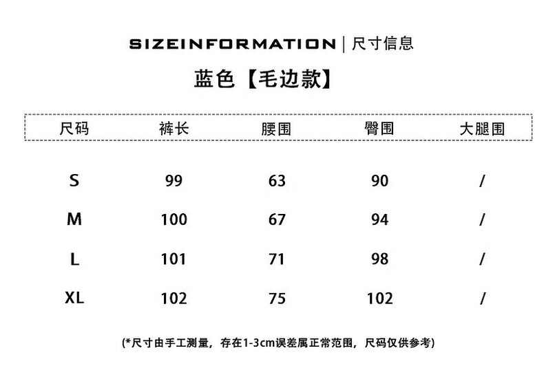 真维斯女装2024冬季新款 时髦毛边G2牛仔裤宽松蓝色76A女式长裤设计感潮宽松牛仔裤G2 蓝色8500 165/76A/L详情图片5