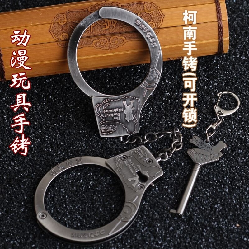 手铐警察角色扮演真儿童手铐不锈钢加厚囚犯合金公安玩具铁手铐cos