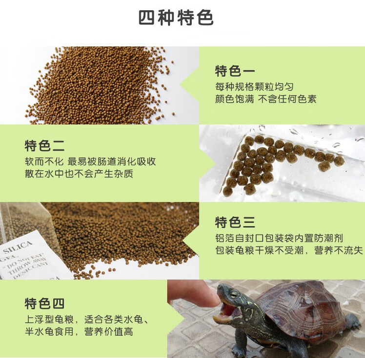 2040斤嘉盛龟鳖饲料幼龟粮种龟饲料乌龟石适用颗粒型龟粮4号料40斤装