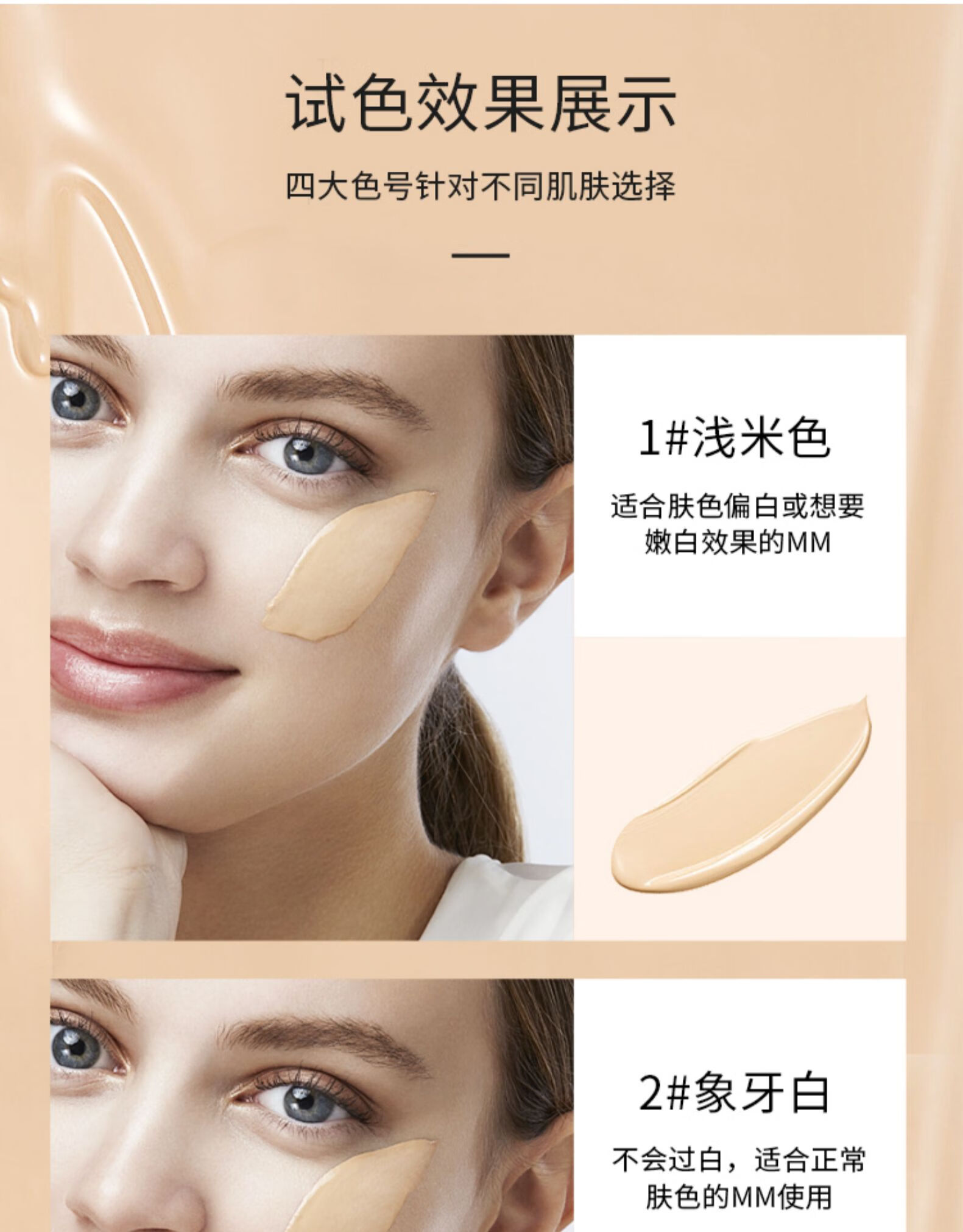 W7【W7礼盒款】W7粉底膏液7件套唇底液学生在家化妆粉底膏液 礼盒7件礼-2号色 28ml