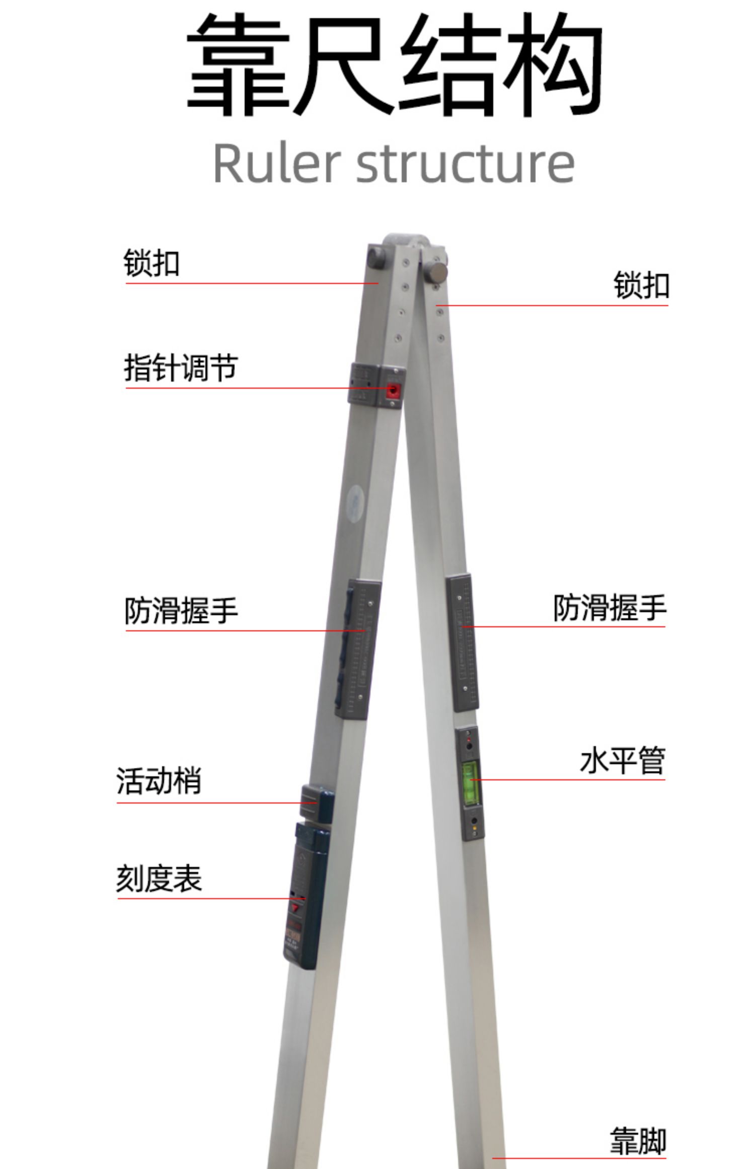 南方靠尺2米铝合金折叠水平尺高精度工程垂直检测尺验房工具套装 南方