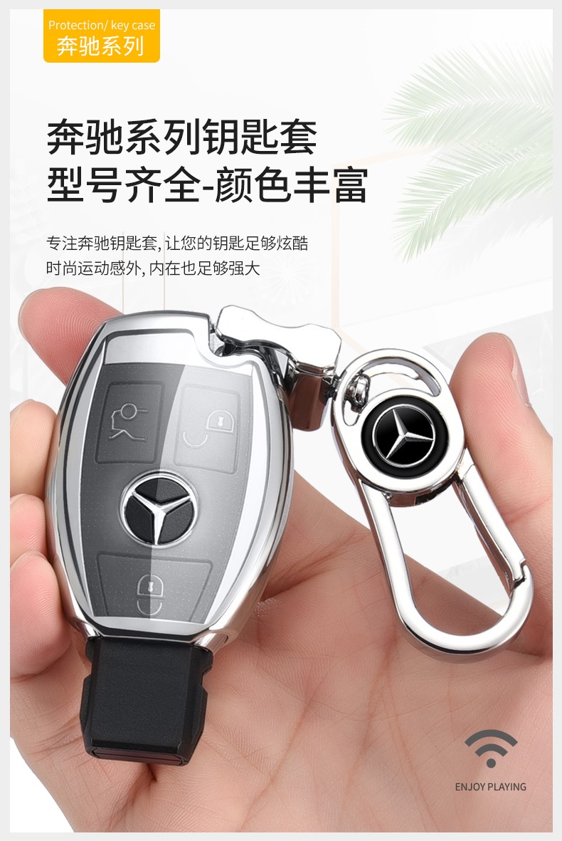 奔驰车钥匙套c260l壳c200l扣c/a级a200l包glc260l女gla200/glc300