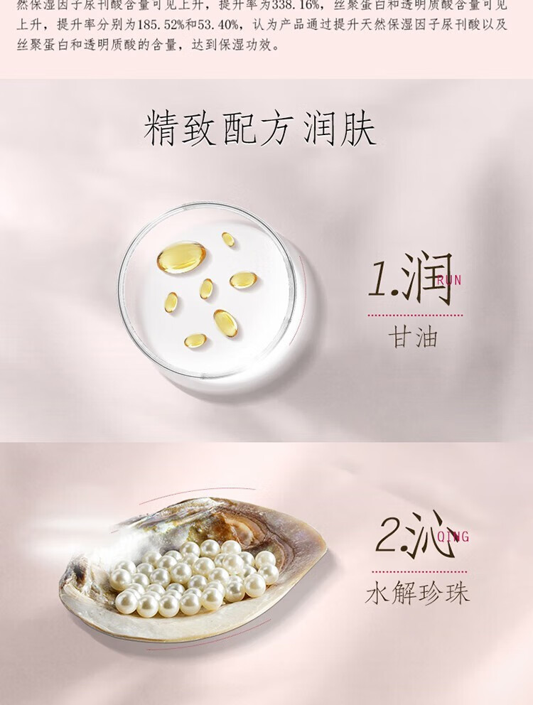 片仔癀皇后牌珍珠霜25g 补水保湿滋润嫩白肌肤擦脸霜男女面霜国货护肤品 2瓶贈同款1瓶【发三瓶】