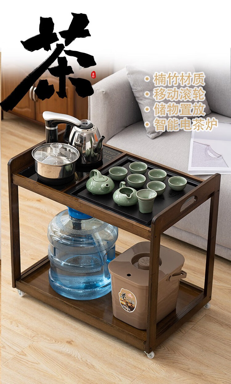 淘慕 移动茶桌家用小茶台客厅迷你功夫茶几茶车阳台烧水柜泡茶盘一体小桌子套装 单个/原色矮款+无盖板