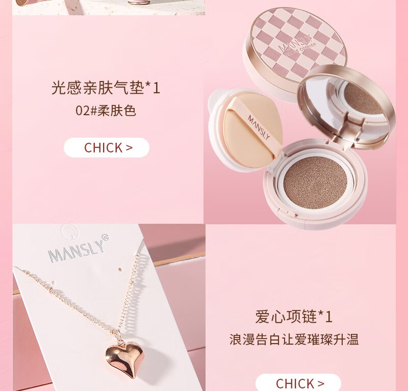 MΛNSLY口红礼盒化妆品全套彩妆套装520情人节生日礼物女生送女朋友老婆 满格锻光口红彩妆礼盒