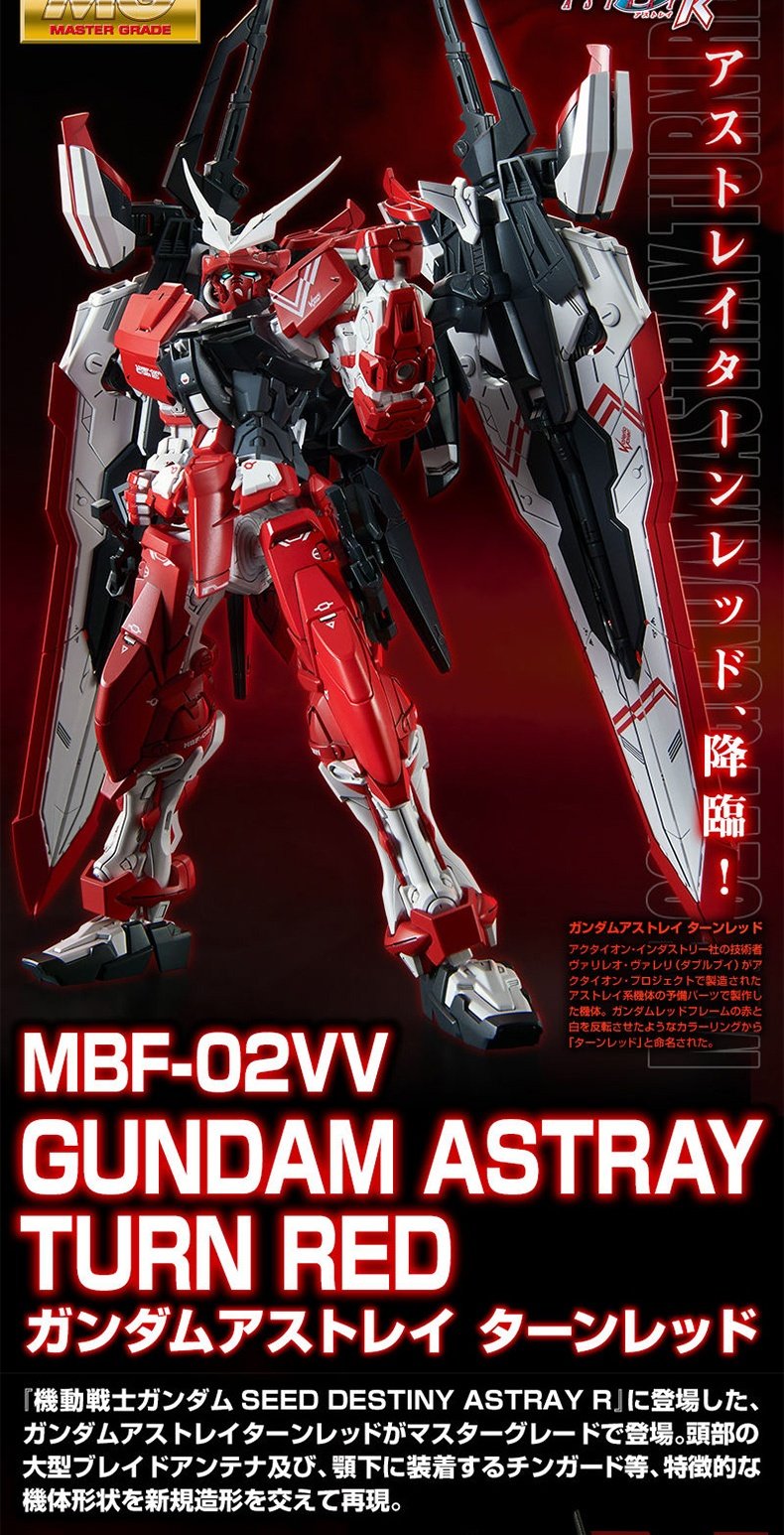 万代(bandai)高达拼装模型mg 1/100 红色异端改蓝色异端d战国迷惘敢达