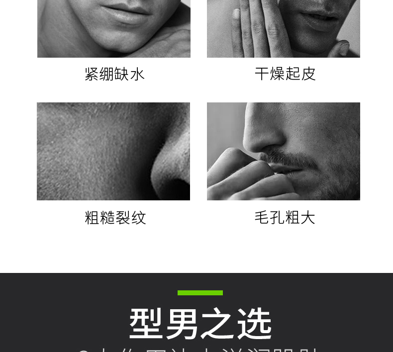李医生男士面霜50g舒缓保湿霜男润肤搽脸擦脸油抹护脸霜男士护肤品秋冬