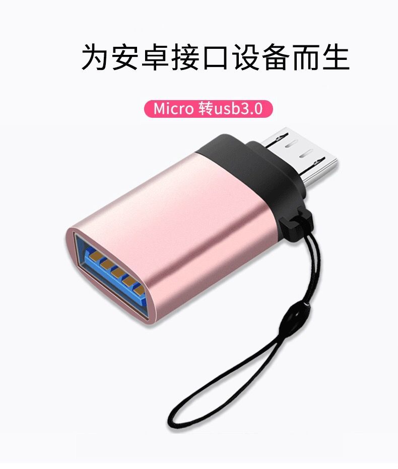 vivoy5s原装数据线图片,vivoy5s原装充电器型号 祉鹿vivo y7s y5s z3 z1i手机otg数据线转接头连接u优盘下载歌转换器