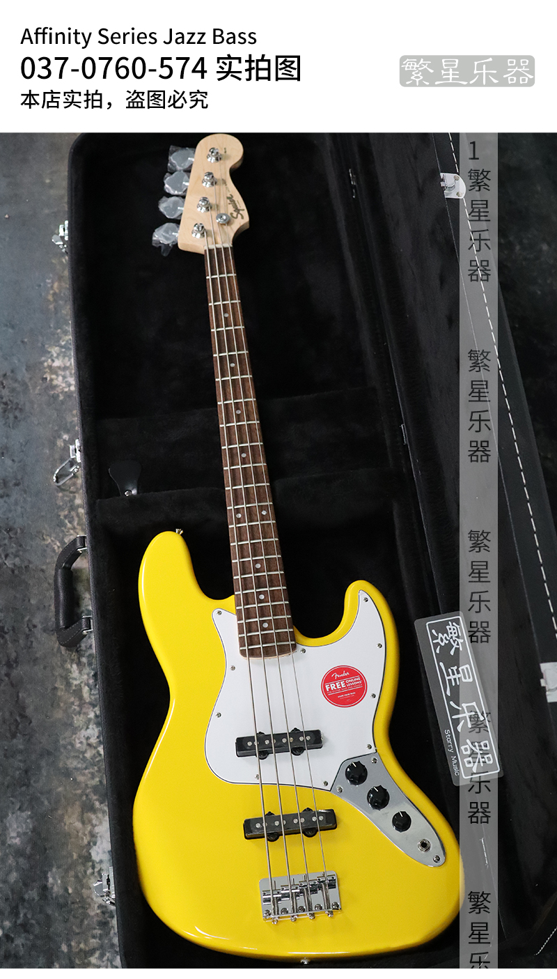 fender芬达squier电贝斯电贝司sq p j bass affinity系列五弦jazz爵士