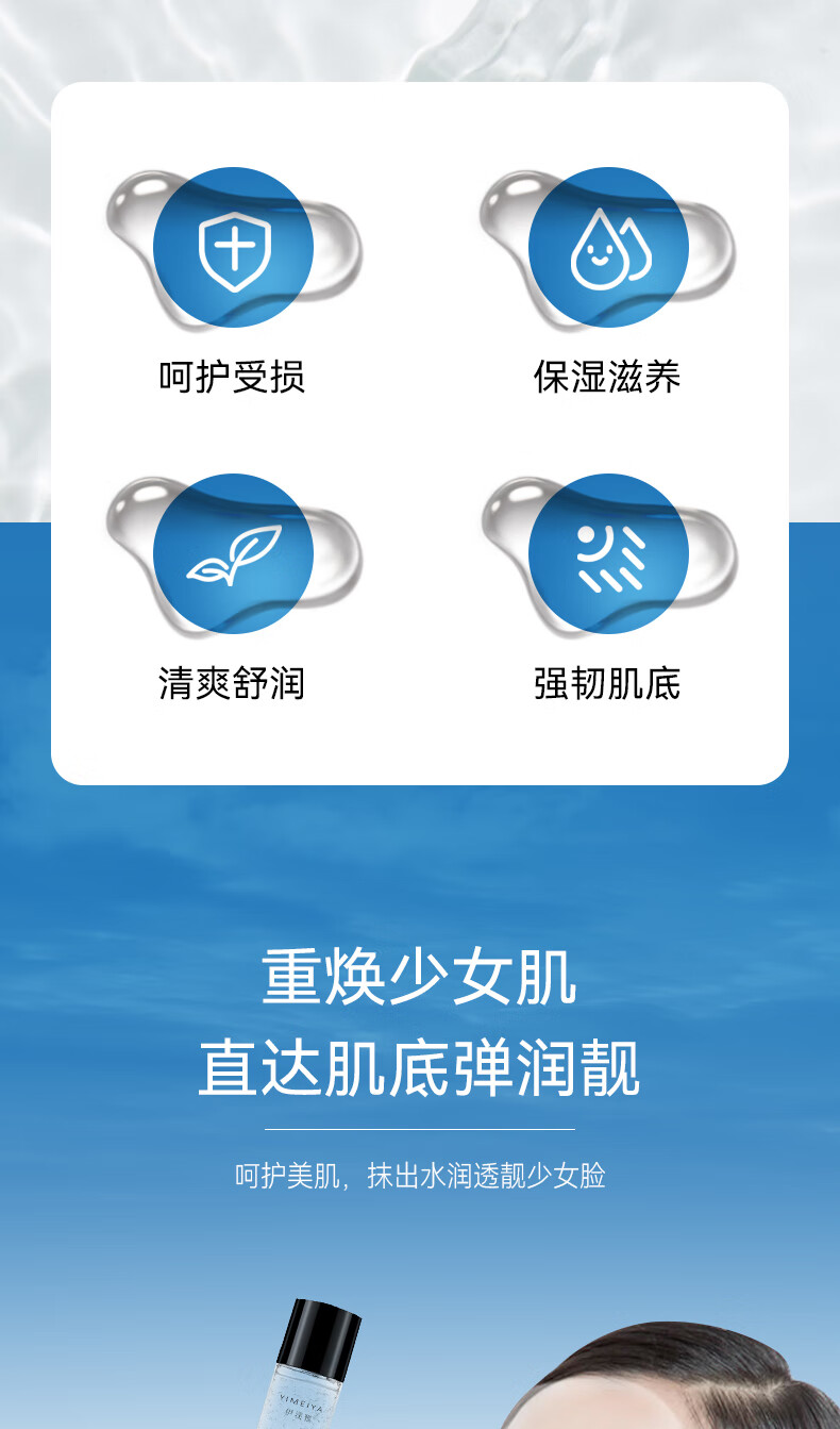 伊渼雅维生素E护肤甘油嫩肤滋润保湿精华补水脸部不卡粉清爽滋润伊美雅 3瓶360ml