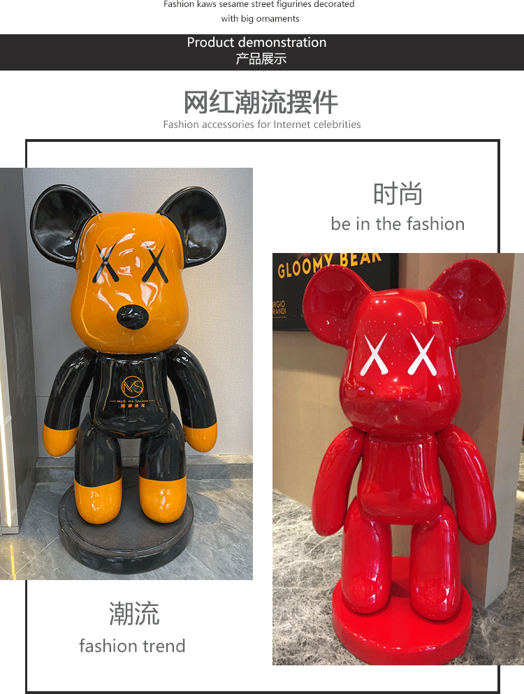 暴力熊大摆件美发店服装店店铺门口酒吧网红落地客厅大号公仔美陈a款