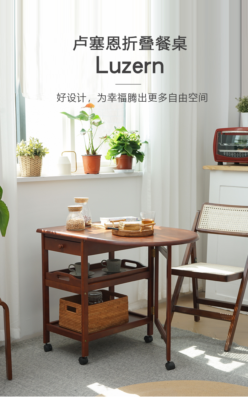诺顿伯格实木小户型折叠桌阳台日式超薄窄餐桌家用圆桌餐厅多功能现代简约 单边折叠桌丨蜂蜜色丨【滑轮升级】
