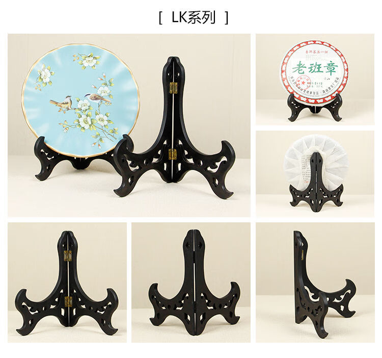 奖牌支架 盘子支架展示盘架摆件架工艺品相框圆盘架子古董瓷盘托架