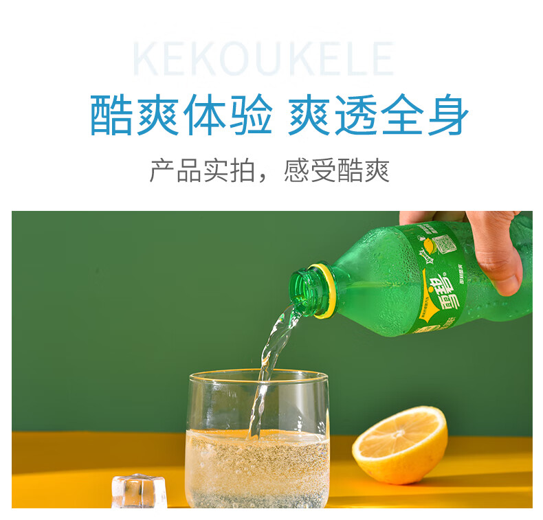 官方补贴可口可乐零度芬达雪碧碳酸饮料苹果味芬达300ml6瓶箱