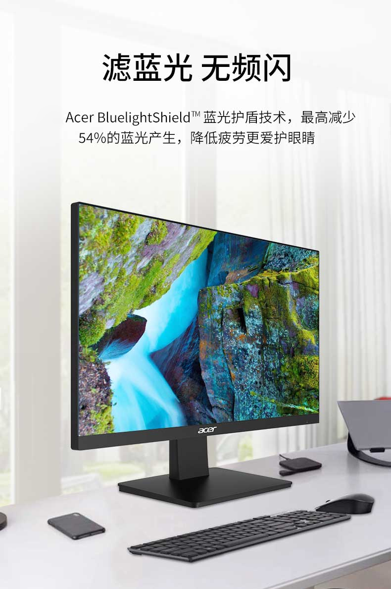 宏碁(acer)一体机电脑【双硬盘】高配台式电脑一体化整机酷睿i3i5六核