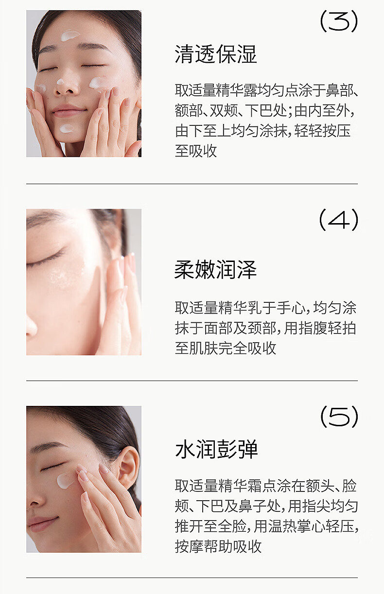 三草两木（SASELOMO）自然之礼春生秋实四季礼盒补水保湿洁面护肤套装洗面奶面霜水乳 紫苏清润鲜萃三件套（水+乳+霜）