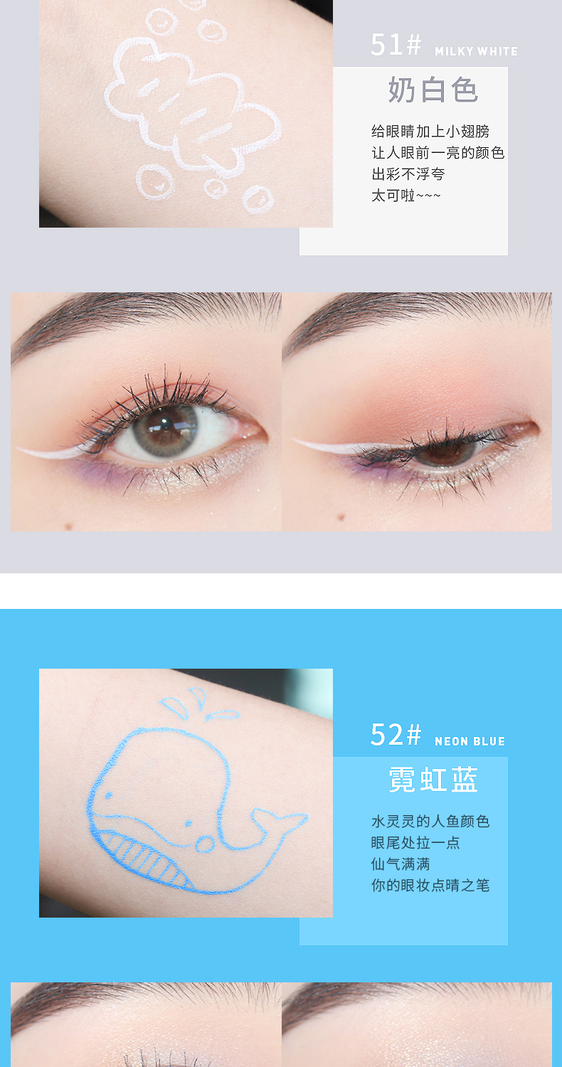 XiXi白眼线笔防水不晕染伪素颜新手初学者防汗持久不晕染极细笔头 101#酷黑色