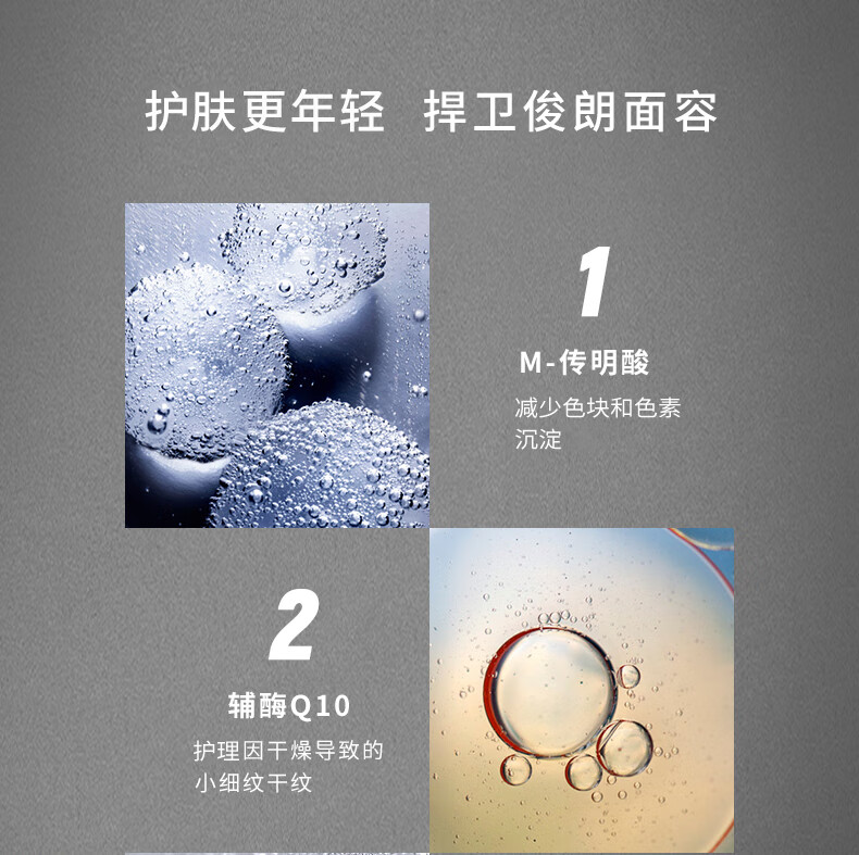资生堂（Shiseido） UNO男士五合一控油面霜清爽保湿补水润肤乳男生剃须后护理 UNO保湿控油面霜90g 红色 (男士)